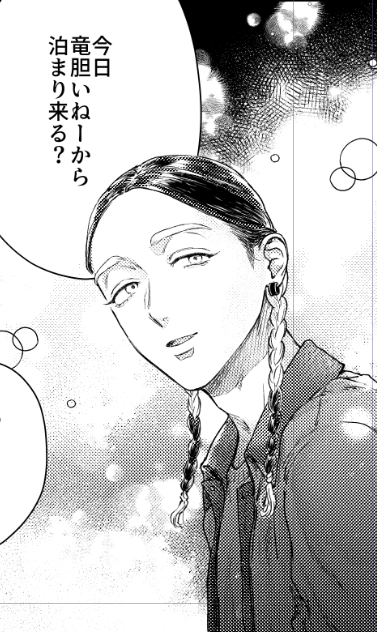 前から出したいと思っているR-18本のセリフをページに割り振ってみたらなんかranちゃんだけで20Pくらいになりそうでヒェ～となったので自分に発破かけるために1コマ先に仕上げてみた🤧 