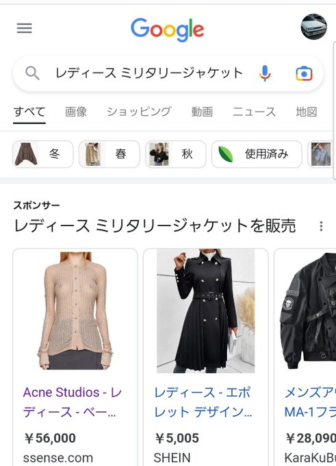 これちくび見えてね?っと思って5度見したけど
やっぱり乳首見えてね? 