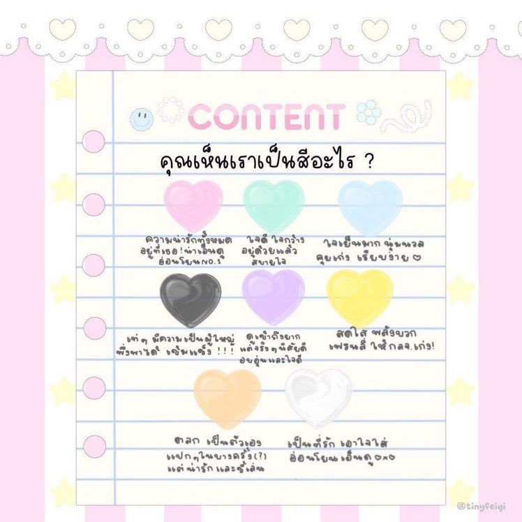 pyper blu tweet media