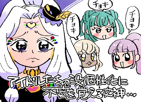 ノンシュガー...2nd Impact...ッ!!!!! 