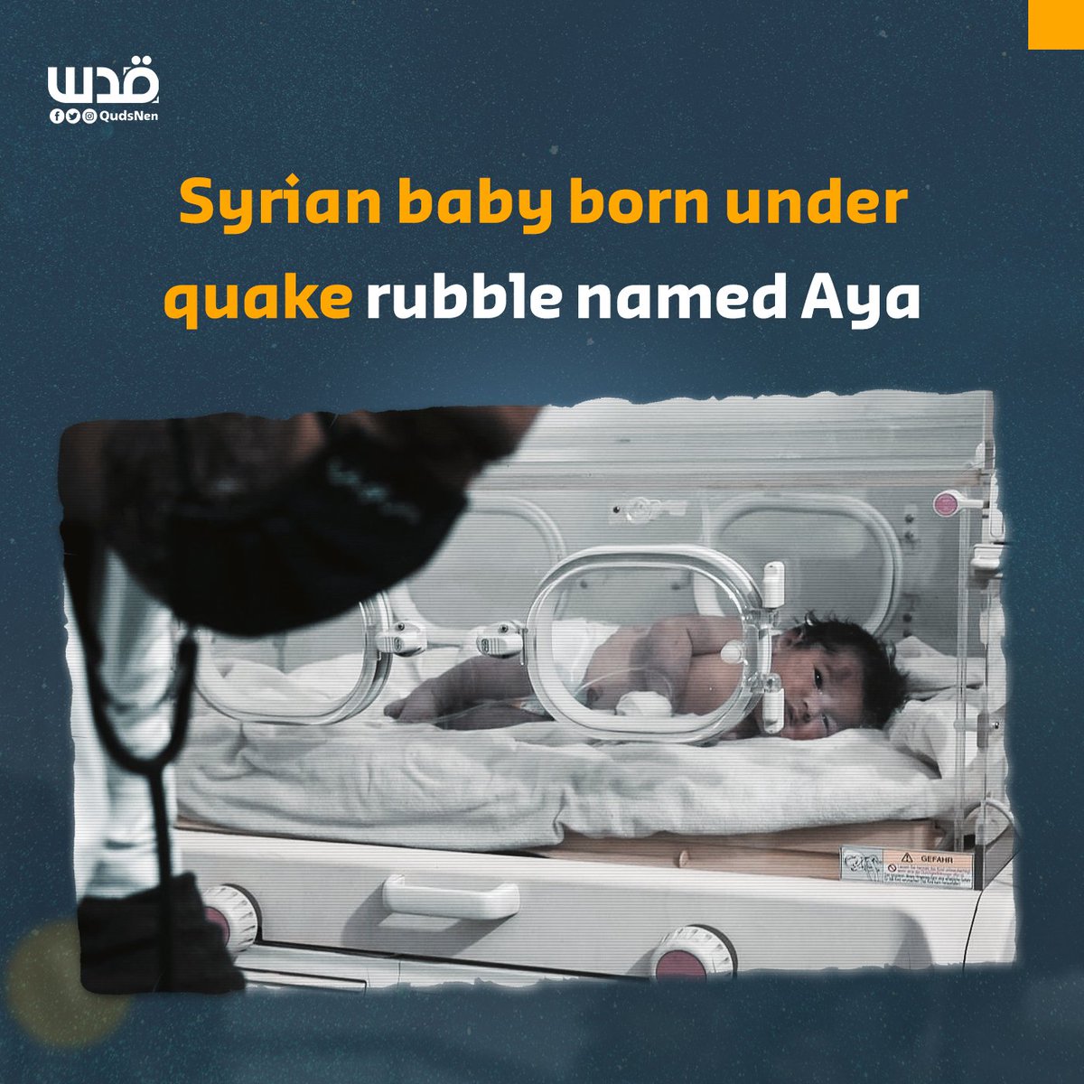 Quds News Network on Twitter "A Syrian baby who was found under the