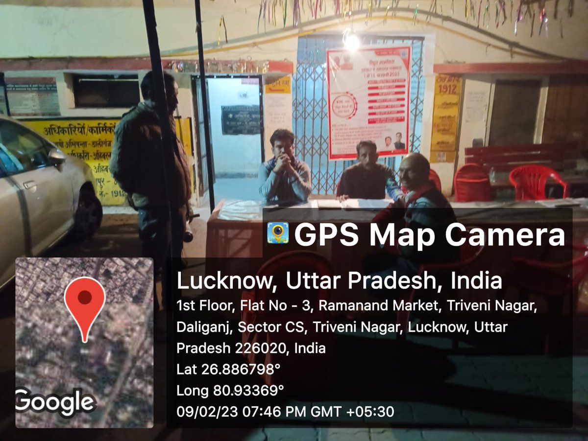 Today 09/02/2023, KYC updation work during Peak Hours at Ahibaranpur substation under Daliganj division.
<a href="/aksharmaBharat/">A K Sharma</a> <a href="/MVVNLmd/">MVVNL</a> <a href="/mduppcl/">MDUPPCL</a> <a href="/MVVNLHQ/">Madhyanchal Vidyut Vitran Nigam Limited</a> <a href="/UPPCLLKO/">UPPCL</a> <a href="/UppclChairman/">CMD UPPCL</a> <a href="/EMofficeUP/">Energy Minister Office UP</a> <a href="/CMOfficeUP/">CM Office, GoUP</a> <a href="/ChiefSecyUP/">S.P. Goyal, Chief Secretary, GoUP</a>