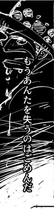 【進捗】難産です、かなり難産です 