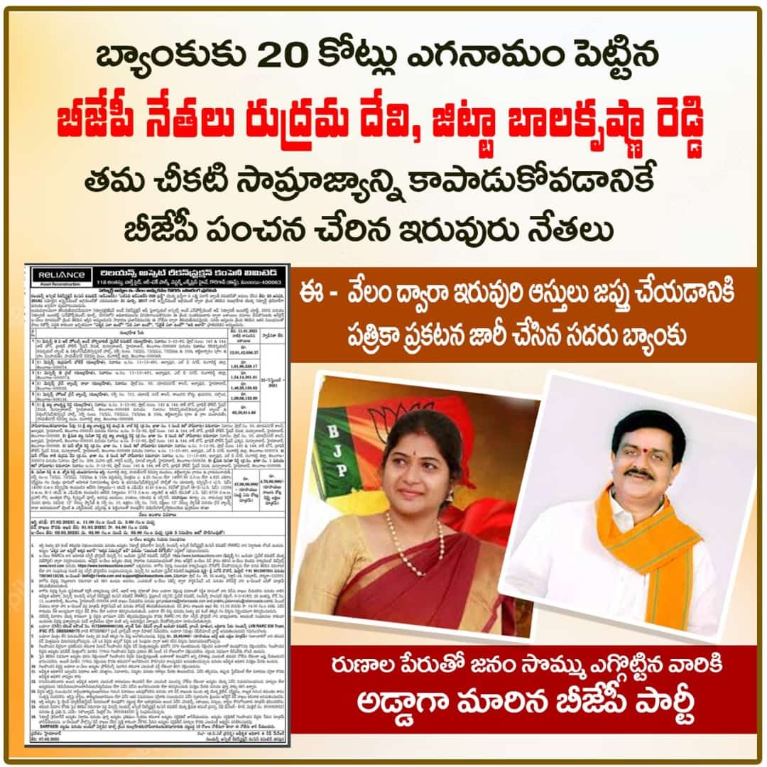 NareshSiliver20's tweet photo. @KTRTRS7 @JAGANBRS https://t.co/Xi9WGha765