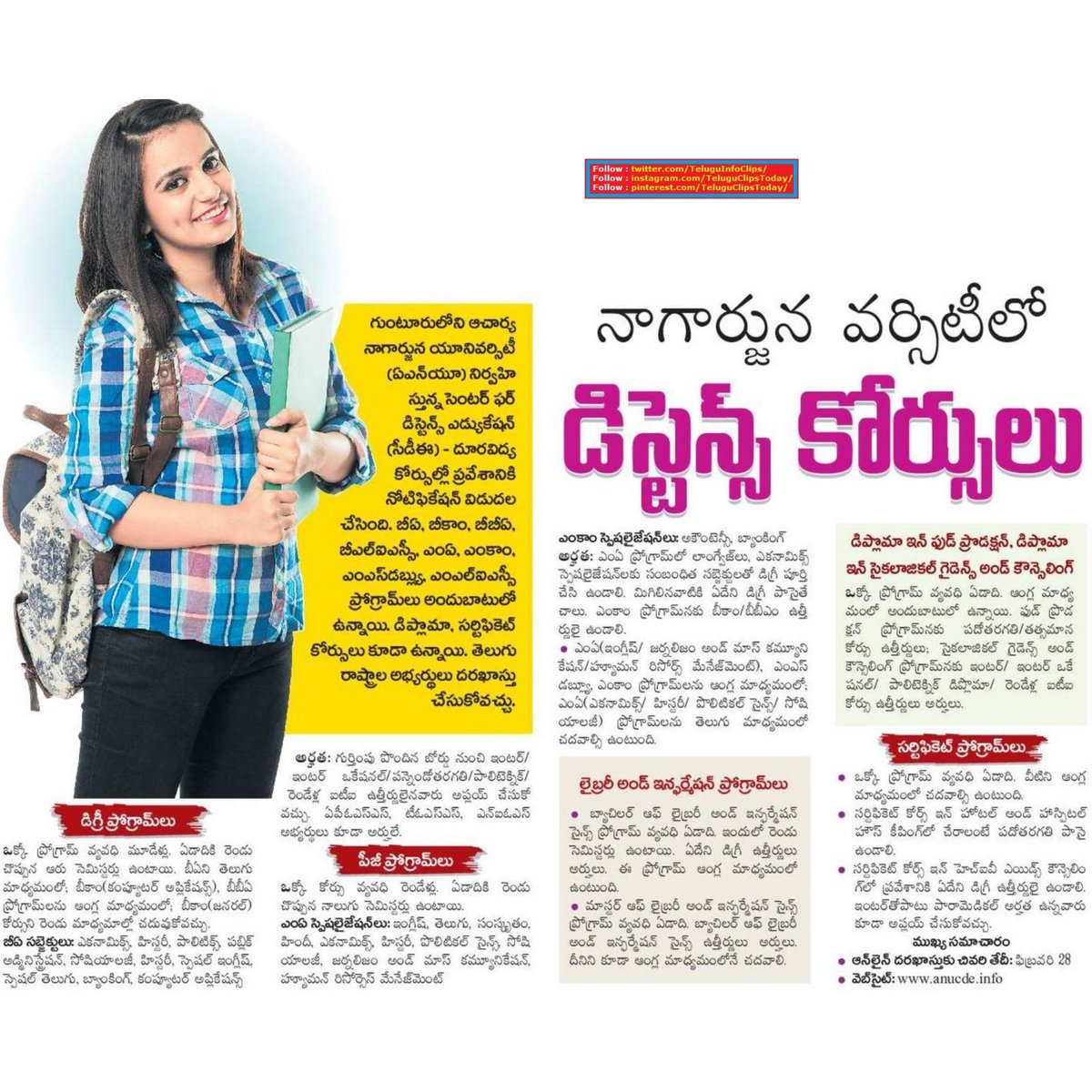 TeluguInfoClips's tweet photo. నాగార్జున యూనివర్సిటీలో డిస్టెన్స్ కోర్సులు distance courses in Nagarjuna University
#distancecourses,#NUdistancecourses https://t.co/BzSfsZyiVs