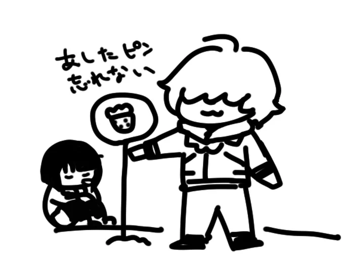 今週2日もピンを刺し忘れました 