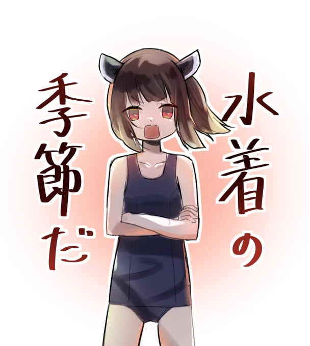 きりたん(ソシャゲ脳) 