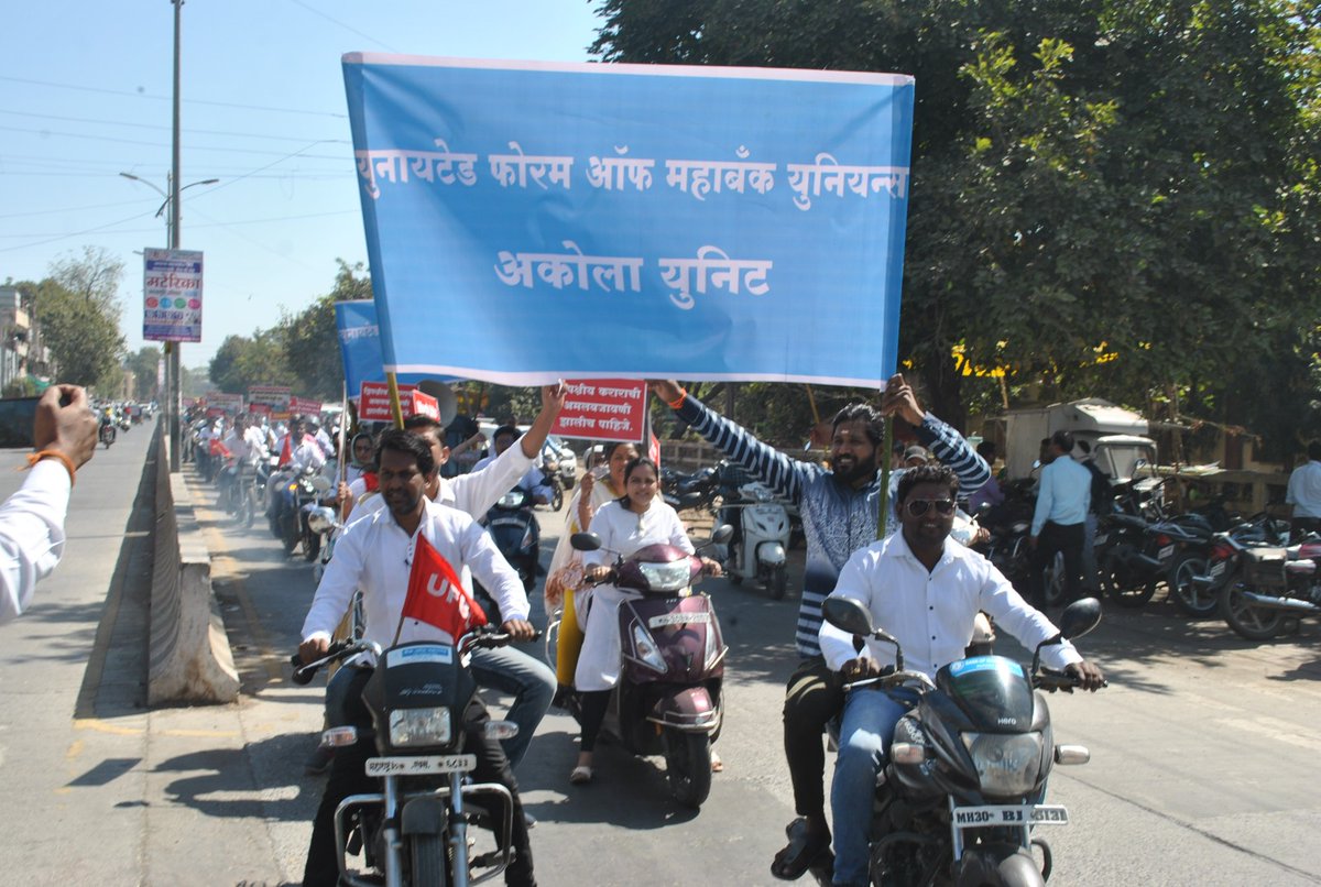 A SINGLE BEE IS IGNORED. BUT WHEN MILLIONS COME TOGETHER, EVEN THE BRAVEST RUN IN FEAR...

THE ONE THING THE MANAGEMENT FEARS IS THE DAY WE STAND TOGETHER. #StrikeHard
#UFMU
<a href="/AlokRajput_7754/">Alok Suryanvanahi Rajput</a> 
<a href="/alashshukla/">Alankrit Shukla</a> 
<a href="/idesibanda/">Newton Bank Kumar</a>