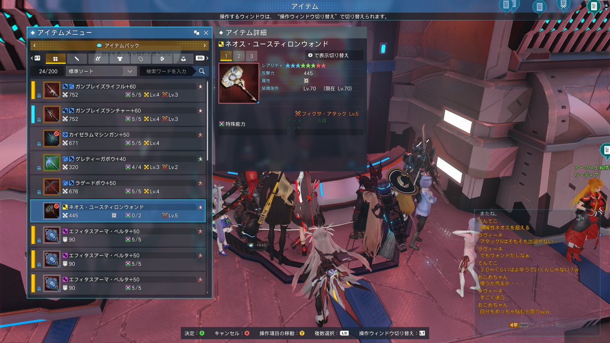 Zechs57's tweet photo. これは強いのか…？ https://t.co/oLuWSyYcxw