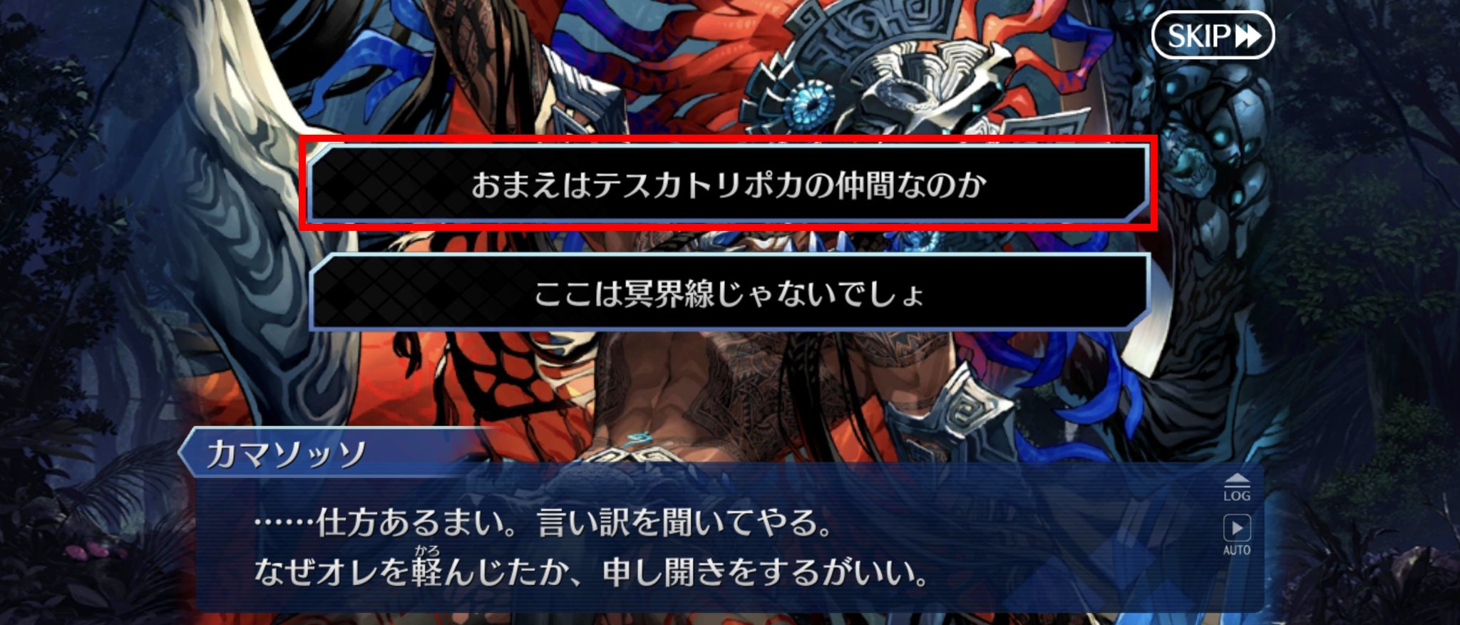 FGO Fate/Grand Order テスカトリポカ　カマソッソ他まとめ売り FGO Fate/Grand Order テスカトリポカ カマソッソ他まとめ売り