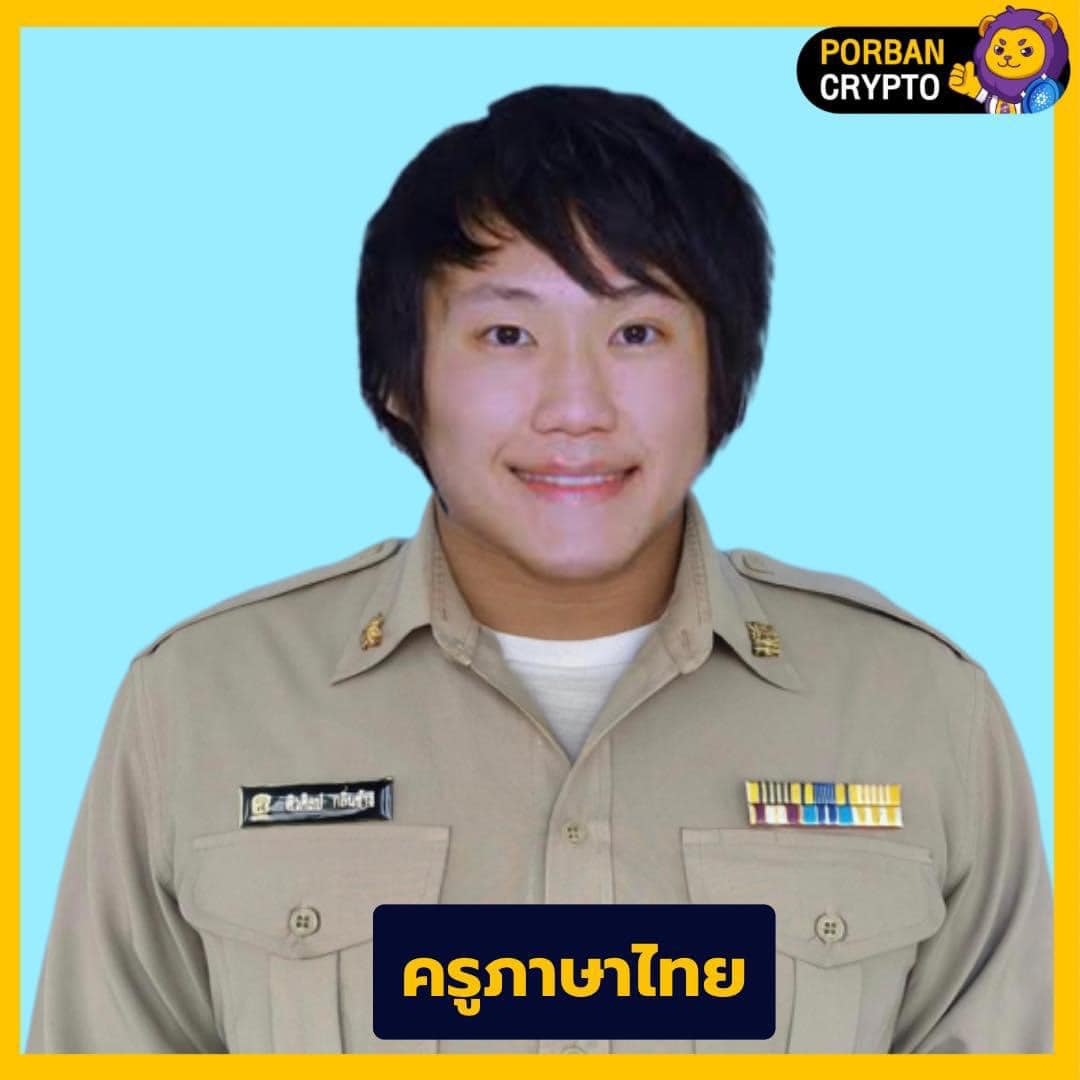 toppjirayut's tweet photo. อันนี้คืออะไรครับ..ไม่เข้าใจ 

มีคนส่งมาให้ดูวันนี้… https://t.co/K0undZt1pb