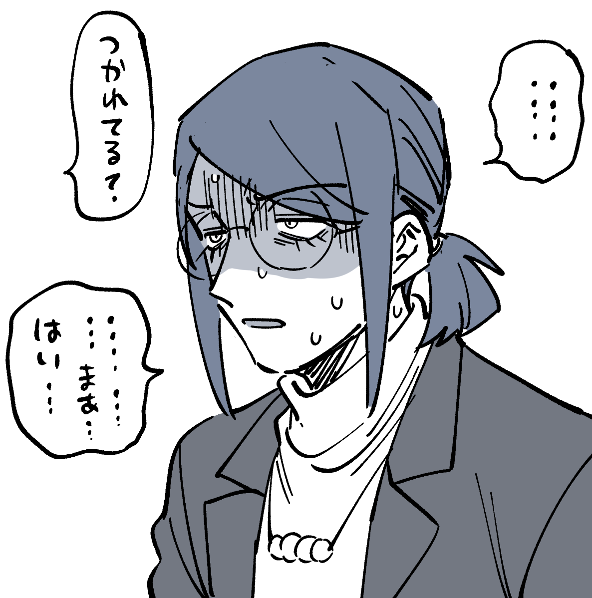 不調番井さん 