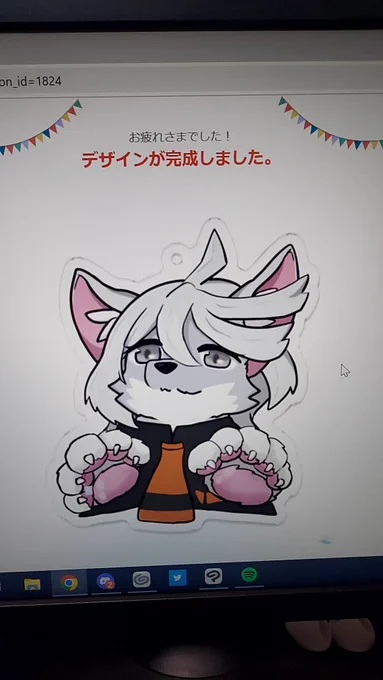 はい 