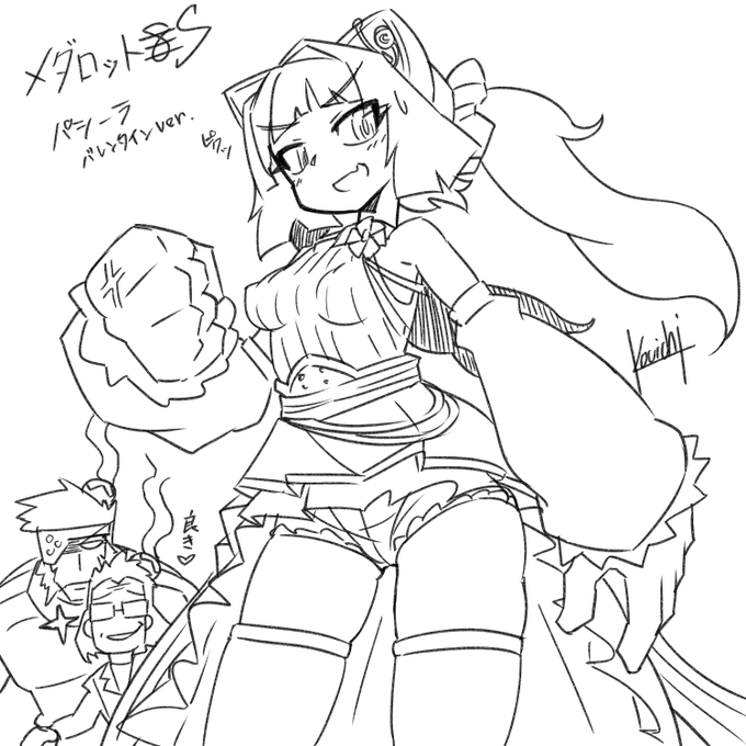 寝る前の30分ラクガキ_(:3」[_]
今回はメダロットSからパシーラのバレンタインバージョン!

因みに爆散しました…( C ) 