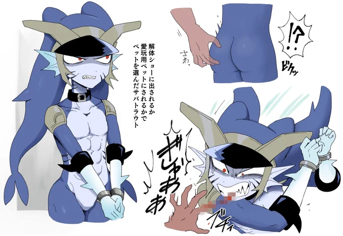 #Gtsurius創作 飼い慣らさないで尻触ったら指噛みちぎられる絵 
