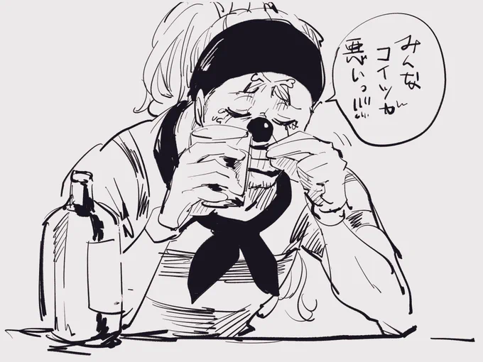 https://t.co/WeFddEyRN4
また🍶氏と一夜を共にしてしまった🤡の言い訳に聞こえてしまった。。。 
