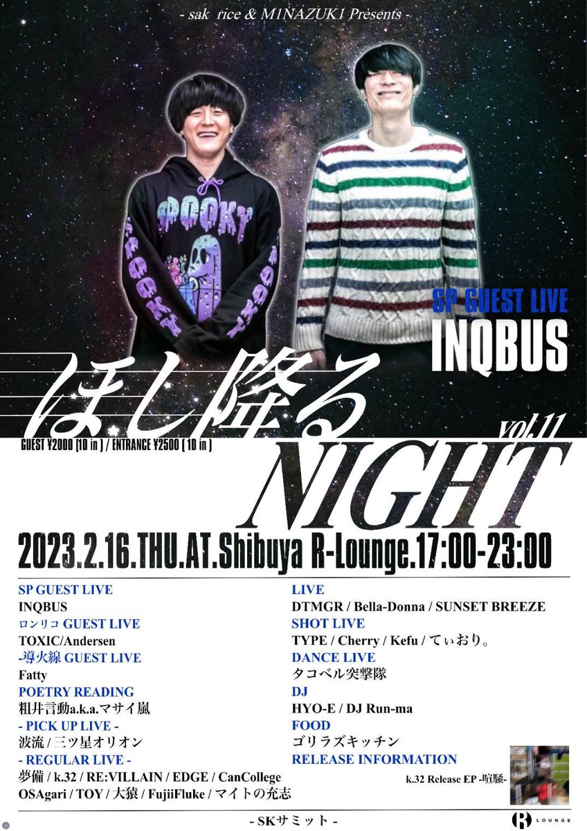 CanCollege tweet media