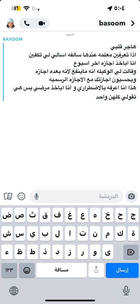 Nor225588's tweet photo. @1416Mansour  مارايك استاذ منصور https://t.co/Y98k24TN6I