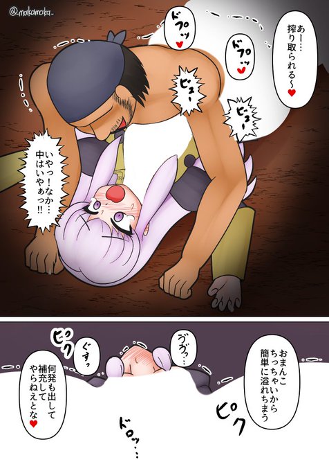 ツイッターで募集したお題より、ちっちゃい膣に中出しされて精液溢れるファイアーエムブレム風花雪月のリシテアを描いてみました!
白抜き無しはリンク先で

【中出し】ちっちゃいチツチツ中出し同好会・FE風花雪月編 | 眞家まかまか #pixiv https://t.co/3ZakYVSSOn 