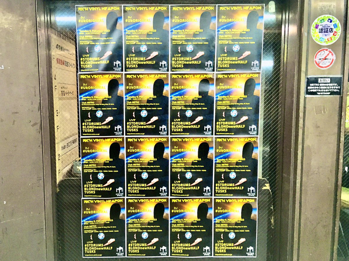rerure666's tweet photo. 【RICH VINYL WEAPON】京都METRO へご来場いただきありがとう御座いました!PC が起動しなくなってから、気付けばイベントが終わってしまいました。TUSKS, BLONDnewHALF のご尽力あり、最高の初京都企画でした!明後日土曜日は心斎橋CONPASS にて BOSS RUSH ATTACK です。#STDRUMS #UkORIGINAL https://t.co/LejblNoDG5