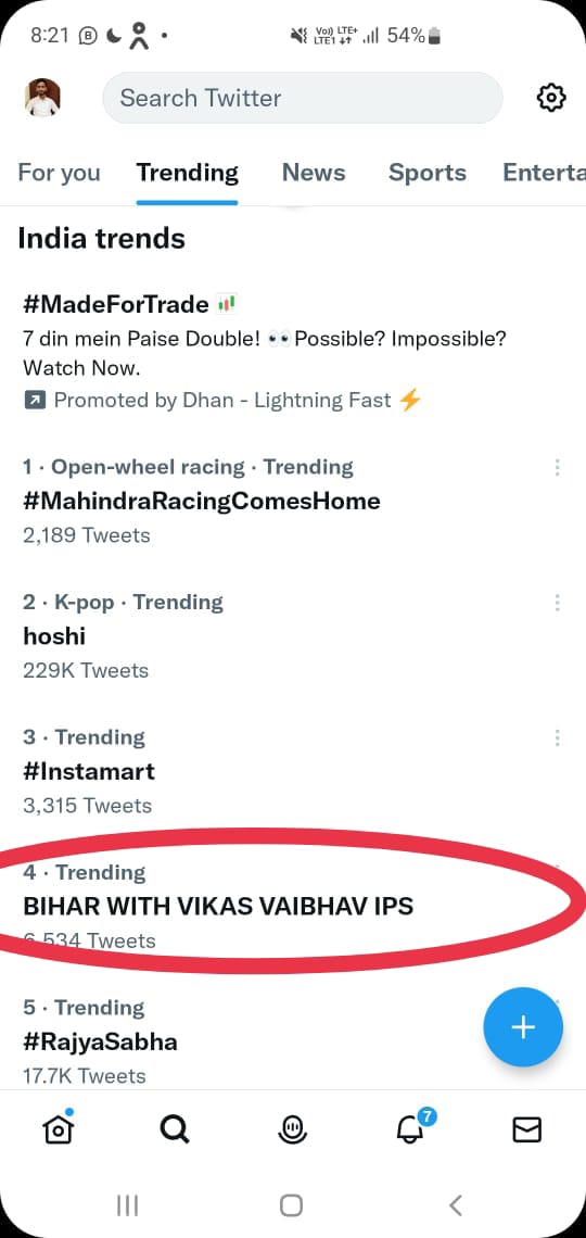 satishgandhirgp's tweet photo. BIHAR WITH VIKAS VAIBHAV IPS https://t.co/tU8gvKHhEV