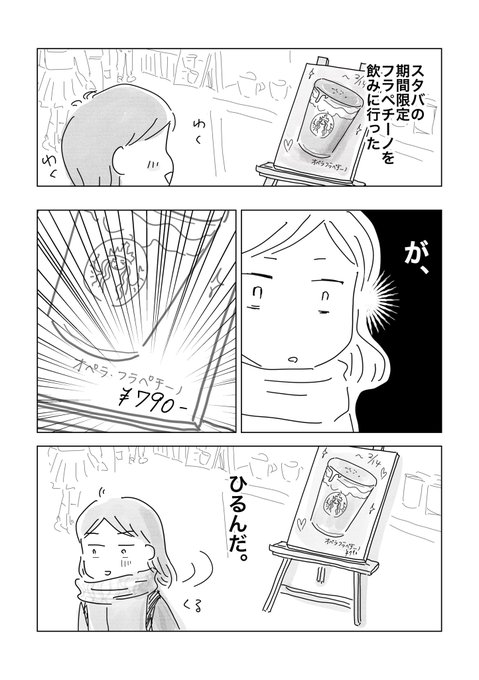 寝る前のどうでもいい報告 