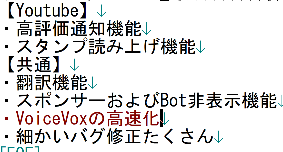 developer_kui's tweet photo. つもりに積もったアップデートがもう少しです。
残りはHTMLViewerのチェックと
スタンプ読み上げのチェックだけ。

今回のバージョンアップはまぁまぁでかいので、
たぶん最終チェックは数少ない視聴者様に協力頂こうかと思います。
#QueenCommentViewer https://t.co/VpcAS0f6sO