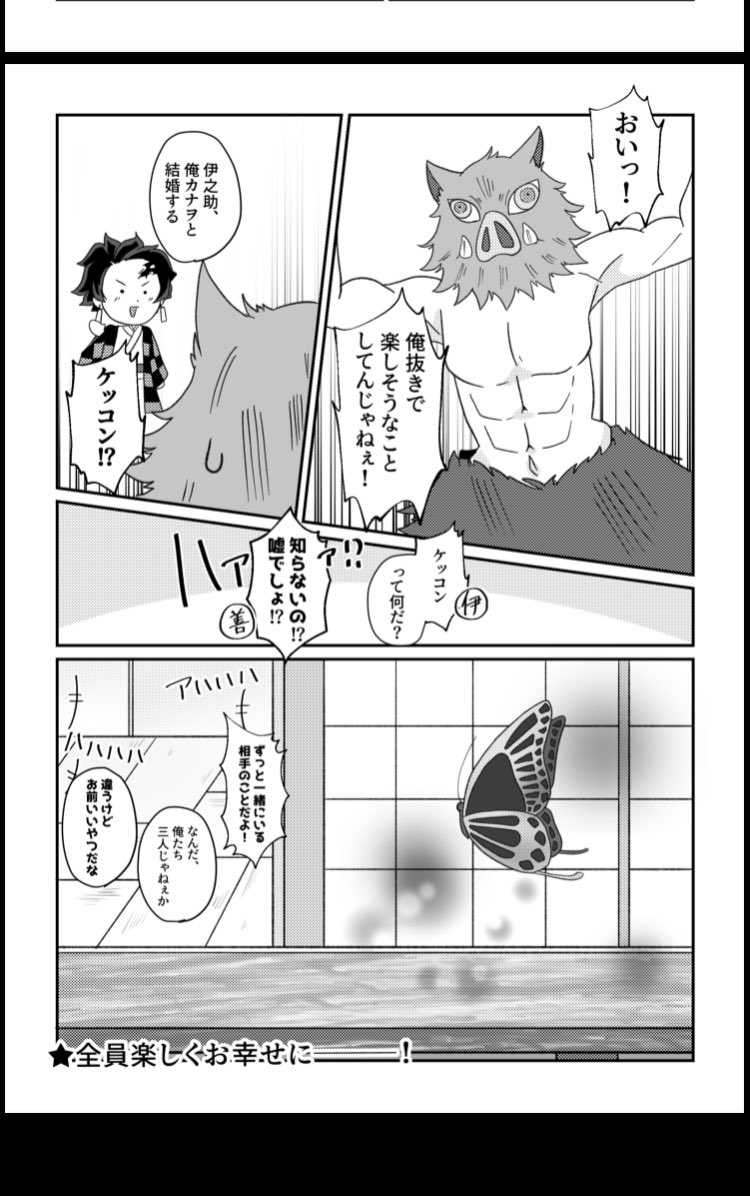 (3/3) 