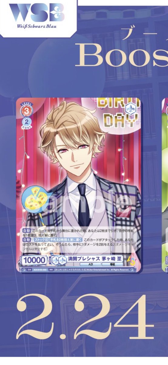 送料無料 激安 お買い得 キ゛フト ヴァイスシュヴァルツ A3 至 まとめ