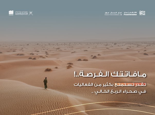 eqf_om's tweet photo. استمتع بأجواء الشتاء في الرمال الجميلة https://t.co/XgOguUzkuL