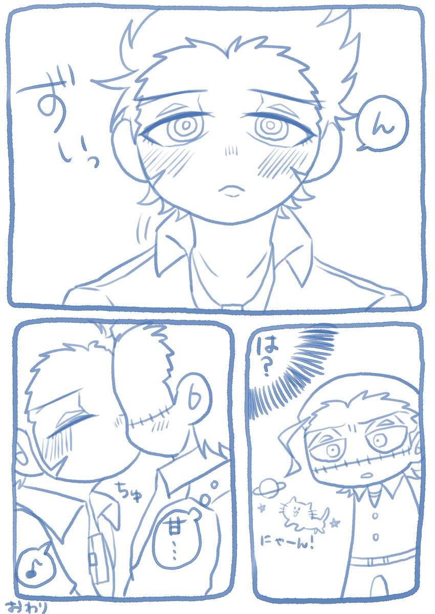 aohr鰐鷹　チョコでキャッキャする2人
バレンタインにはちょっと早い