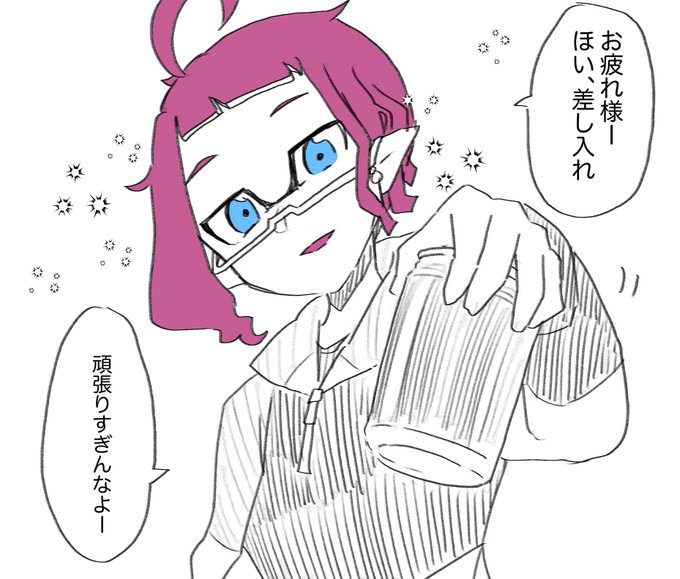 コウくん労ってーーーーーー!!!!!! 