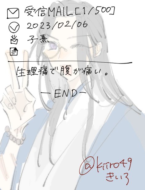 🐺役に立たないメモです 