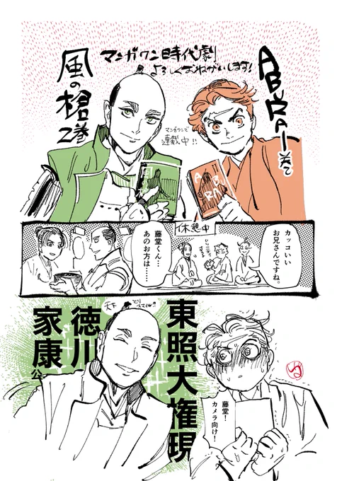 どうしてもこれが描きたかった……!!!! 