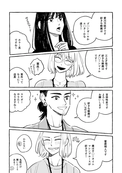 3/9 
