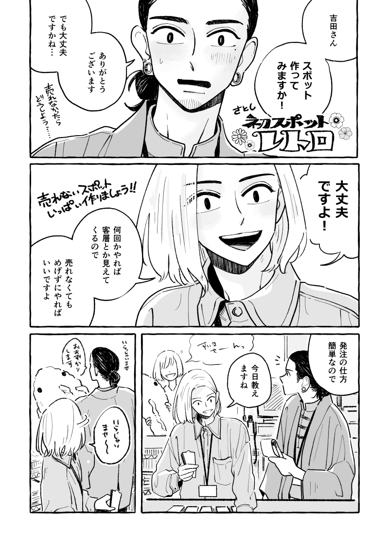 5/9 