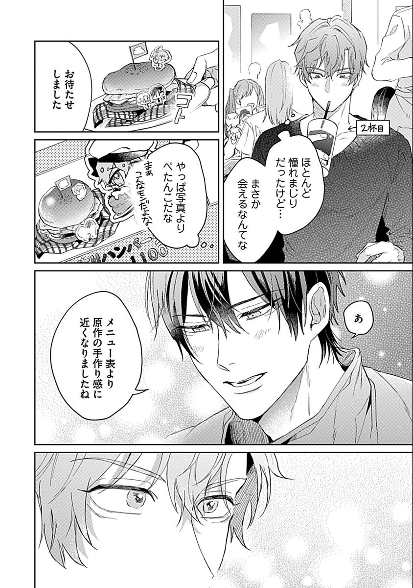 (2/7) 