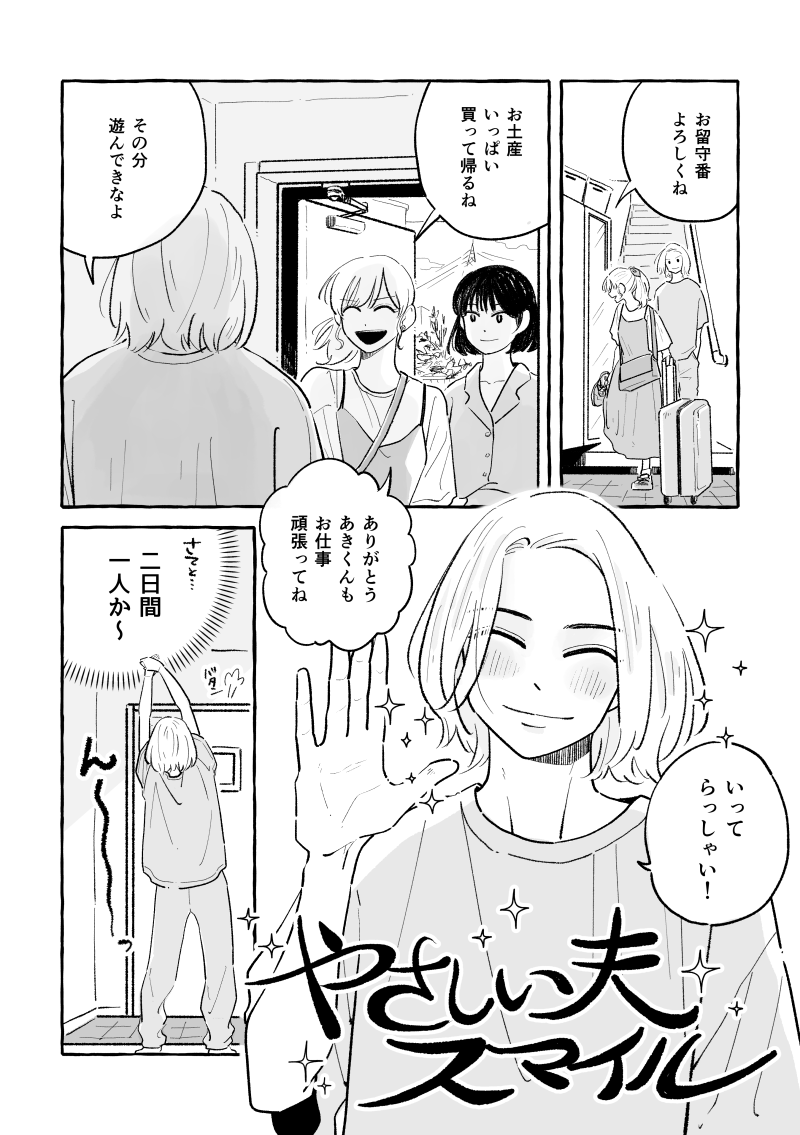 7/9 