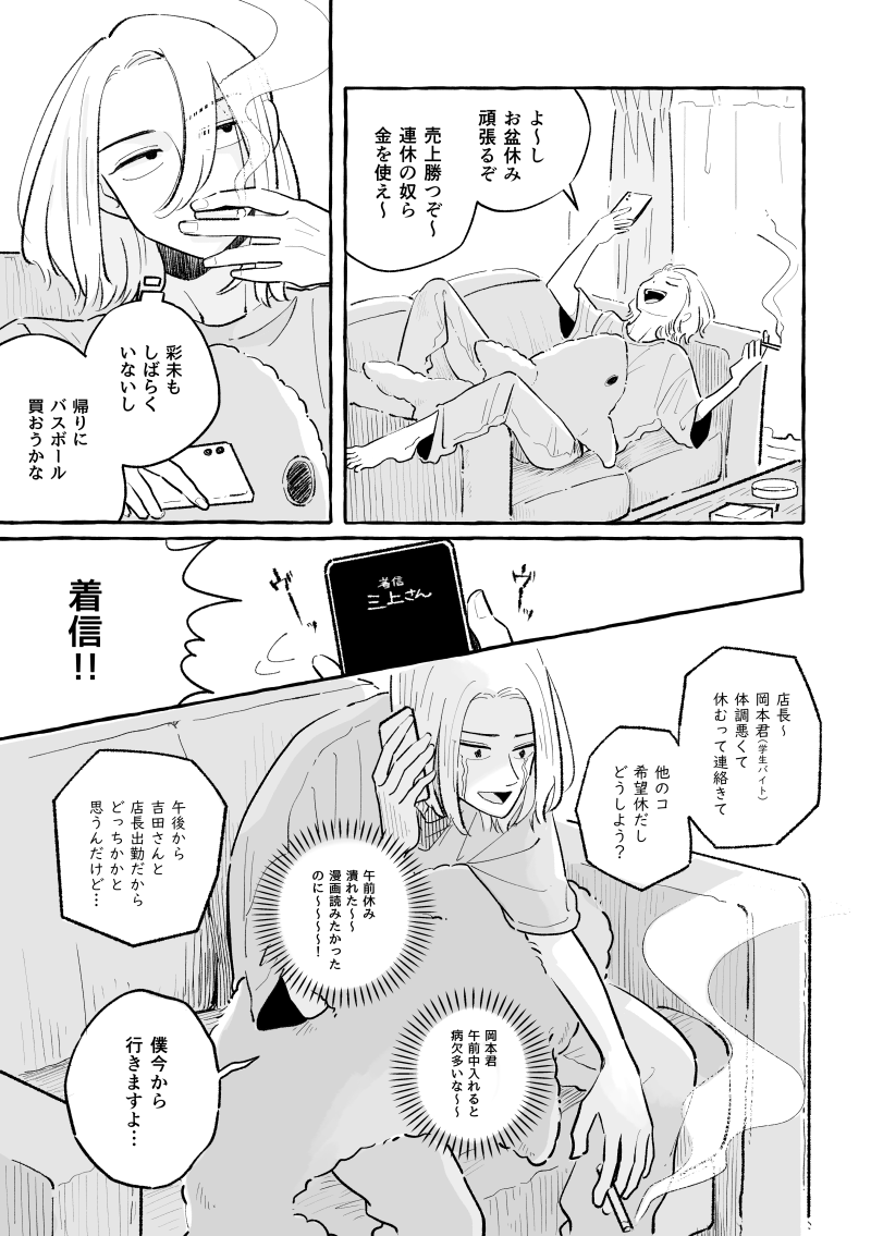 7/9 