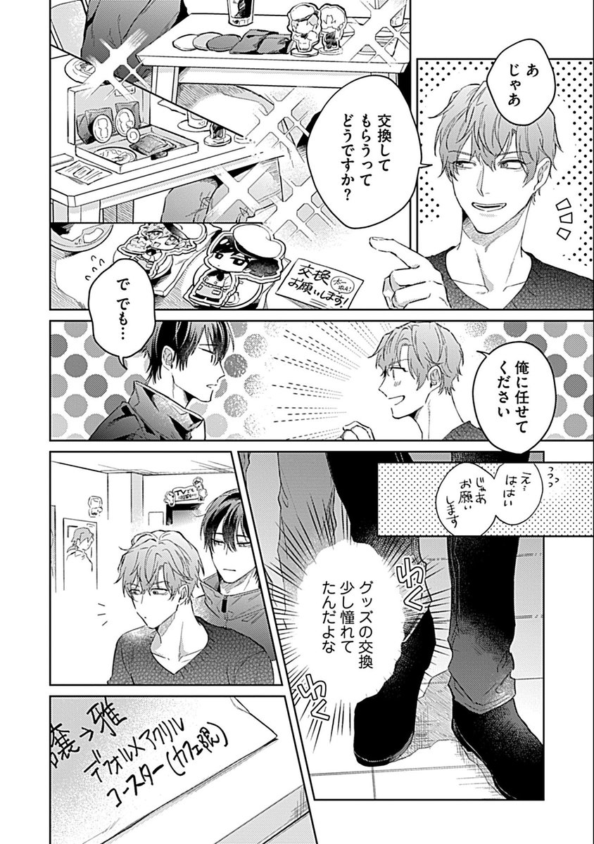 (3/7) 