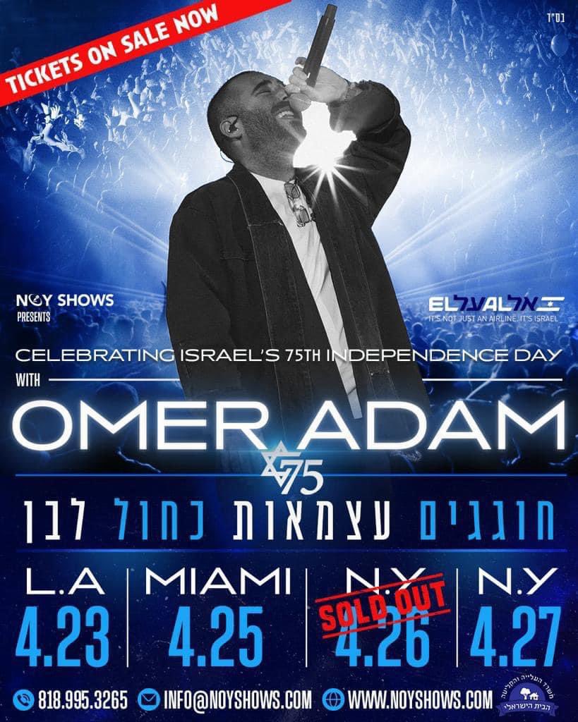 USA Tour 23 🇺🇸
Here we come
מופעים נוספים בקרוב 🇮🇱 
אוהב אתכם ומתגעגע ❤️ 
כרטיסים: 
Noyshows.com