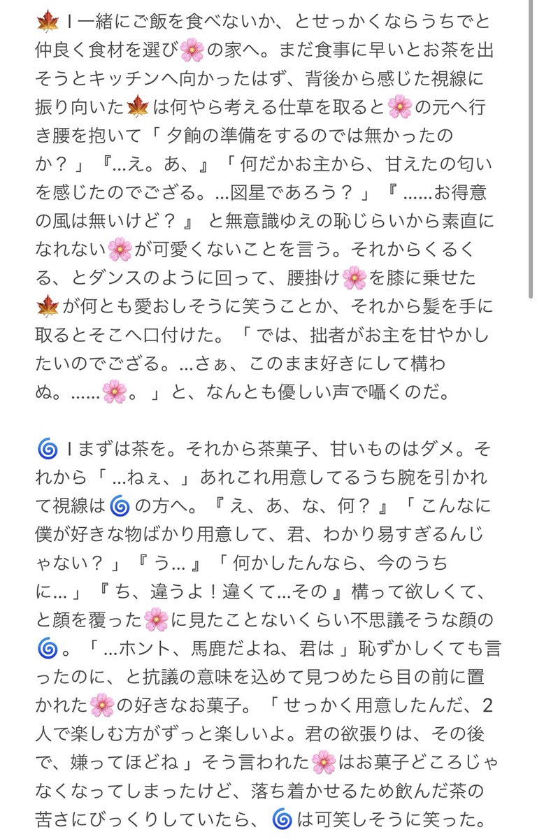 NsyF様6/23⭕️おまとめ