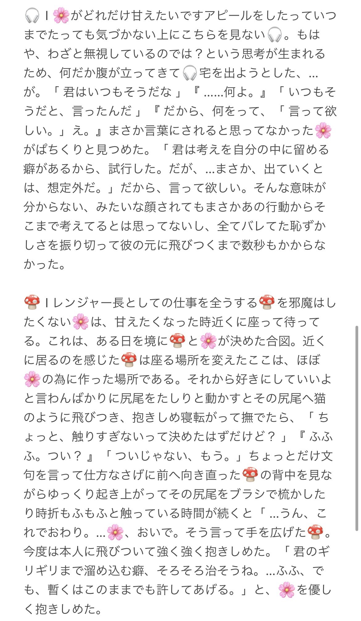 nagisa . on X: 