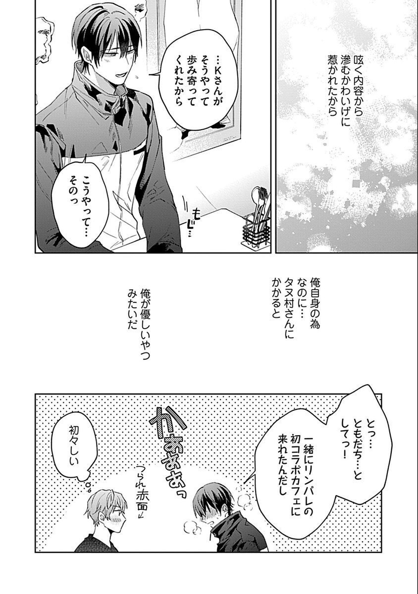 (4/7) 