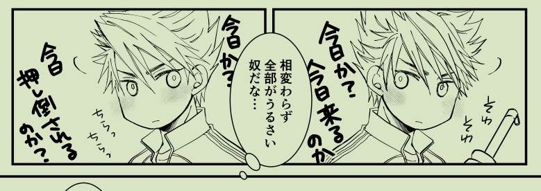 下絵n (ペン入れが多分いちばん好き) 