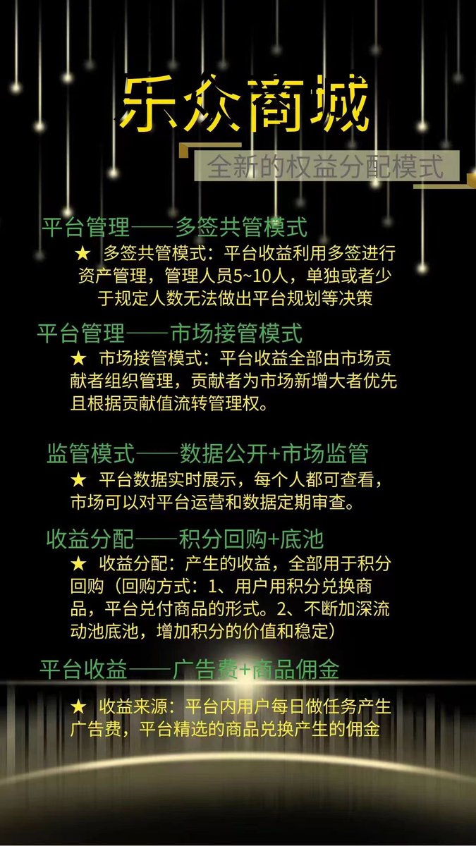 GHM3.0:Hermit Matrix Network tweet media
