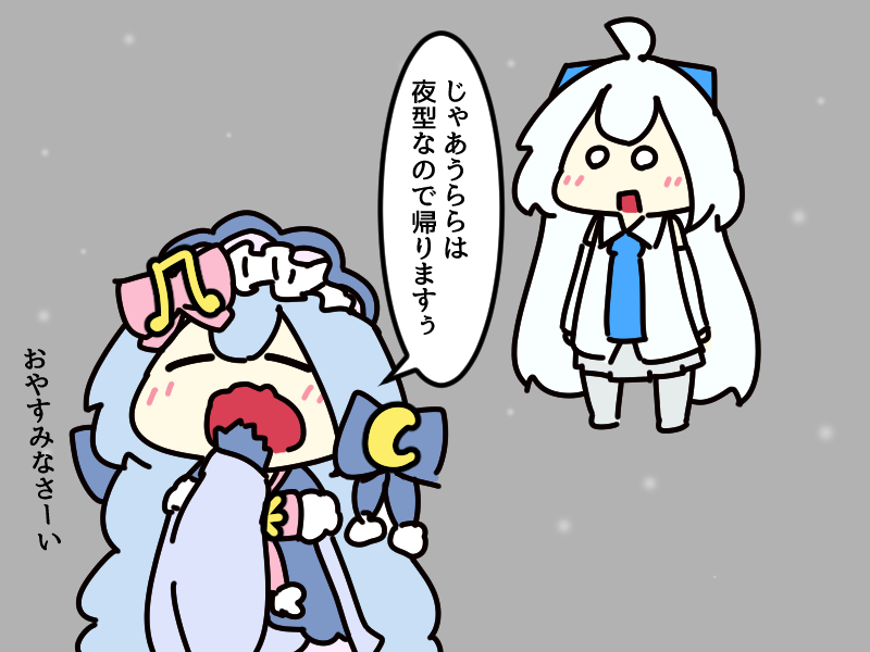 うららちゃんの初仕事② 