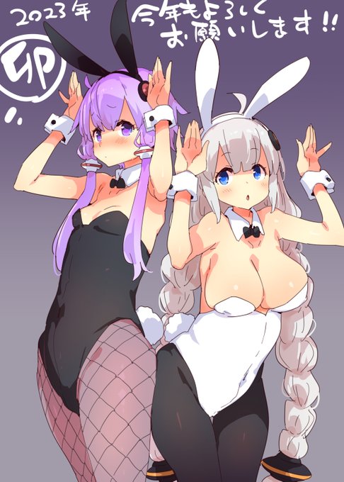 2月にもなってものごっつい今更なのですが今年もよろしくお願いしますゆかりあかりバニー絵! 