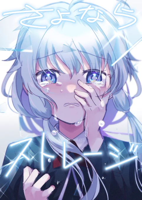 表紙風らくがき 