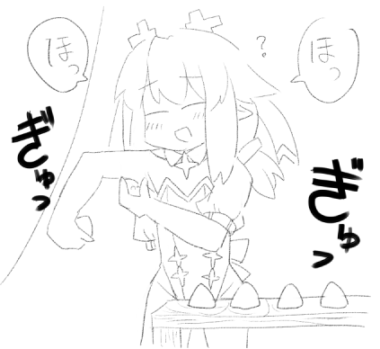 寝る前落書き

光の神様ならびに豊穣神の腋おにぎり、ご利益ありそう 